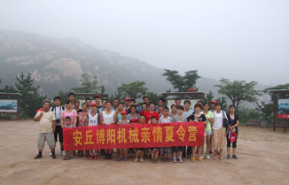 安丘博陽機械親情夏令營心系博陽指點河山